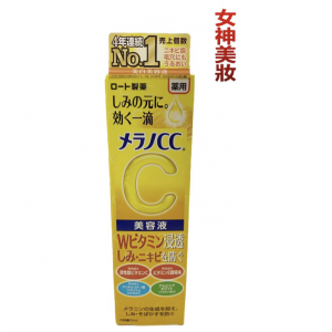 日本 Rohto 樂敦 Melano CC 美白淡斑美容液 20ml